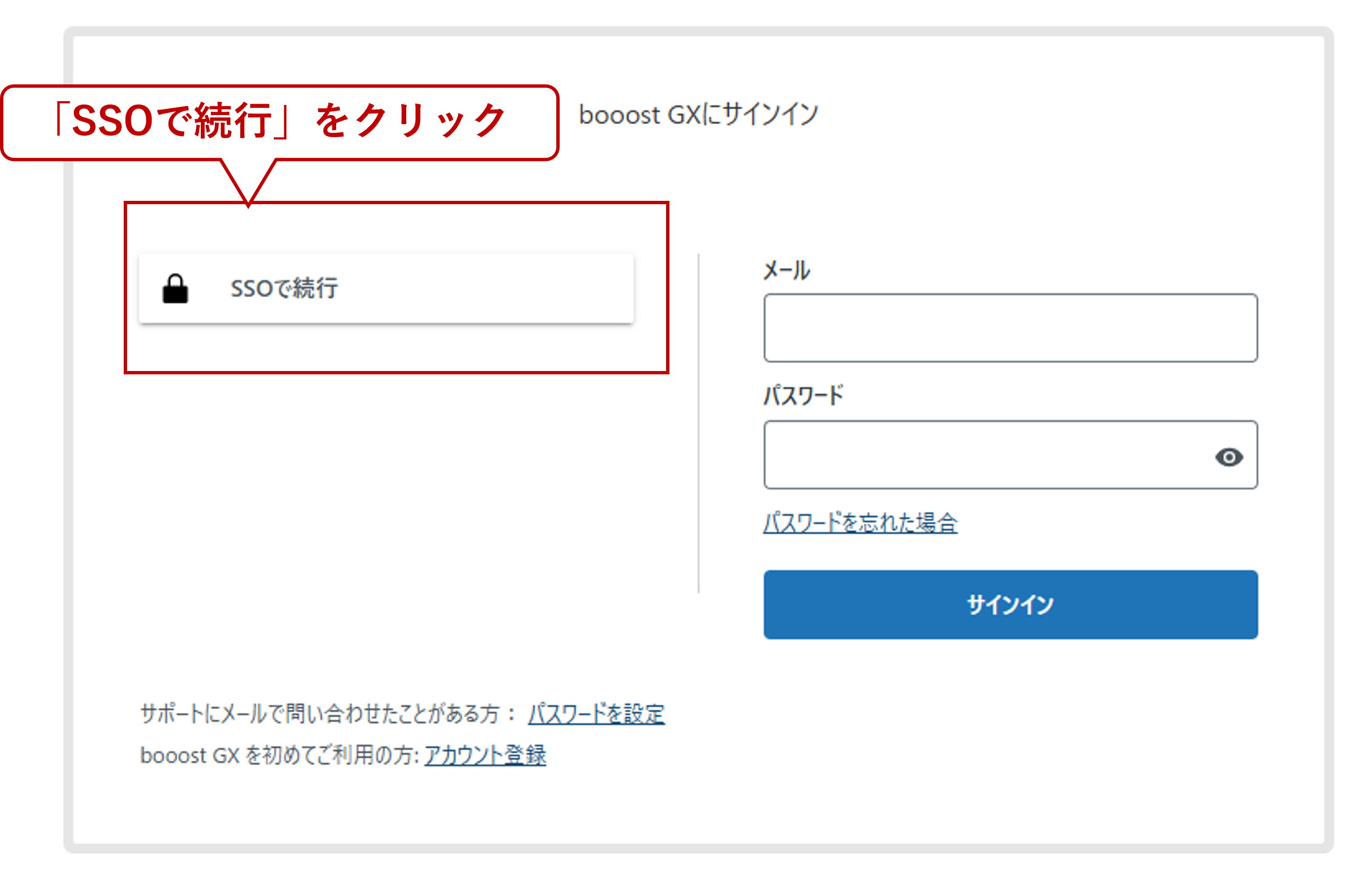 ログイン分岐画面_セッションが切れたとき.png