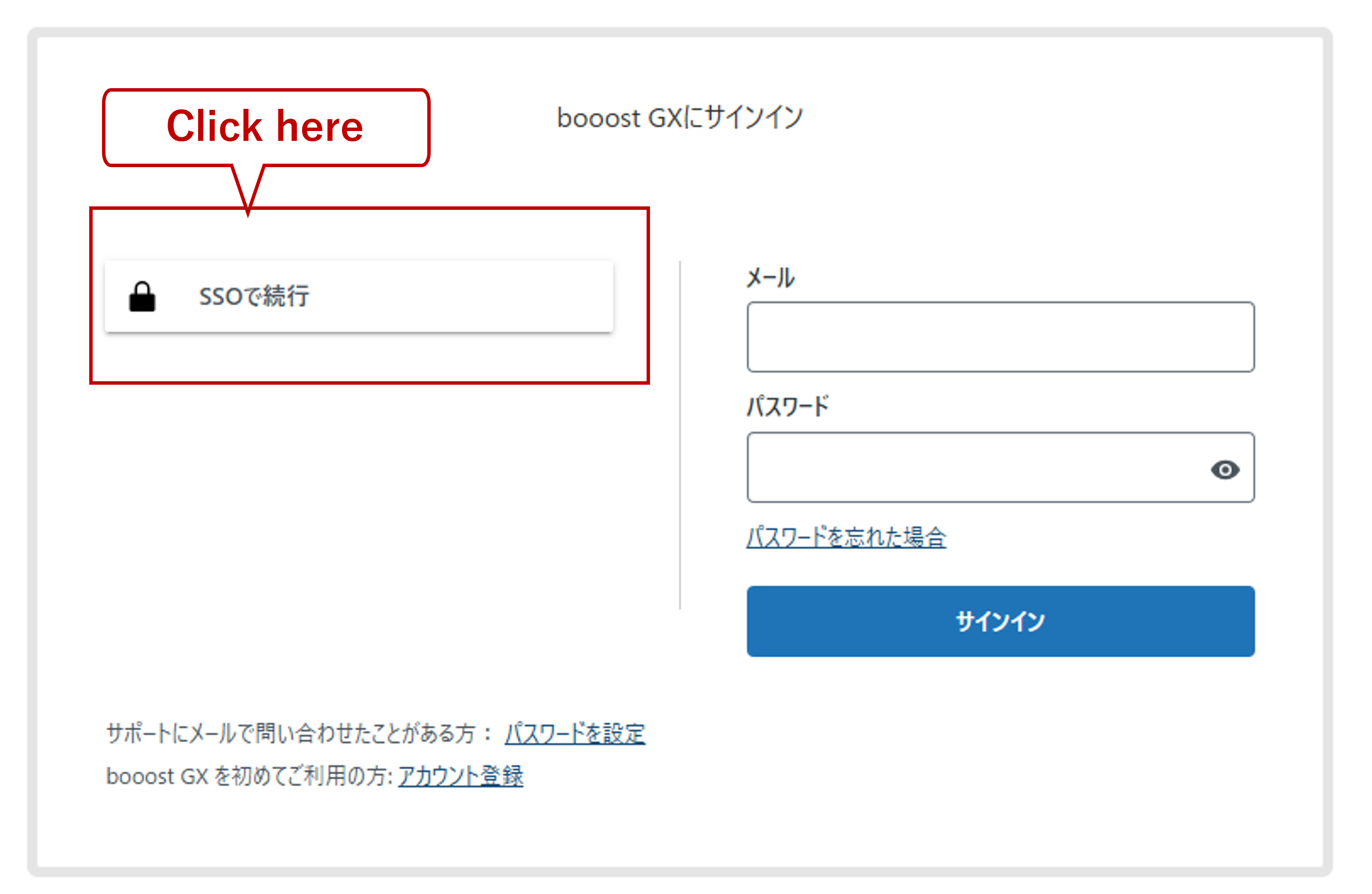 ログイン分岐画面_セッションが切れたときen.png