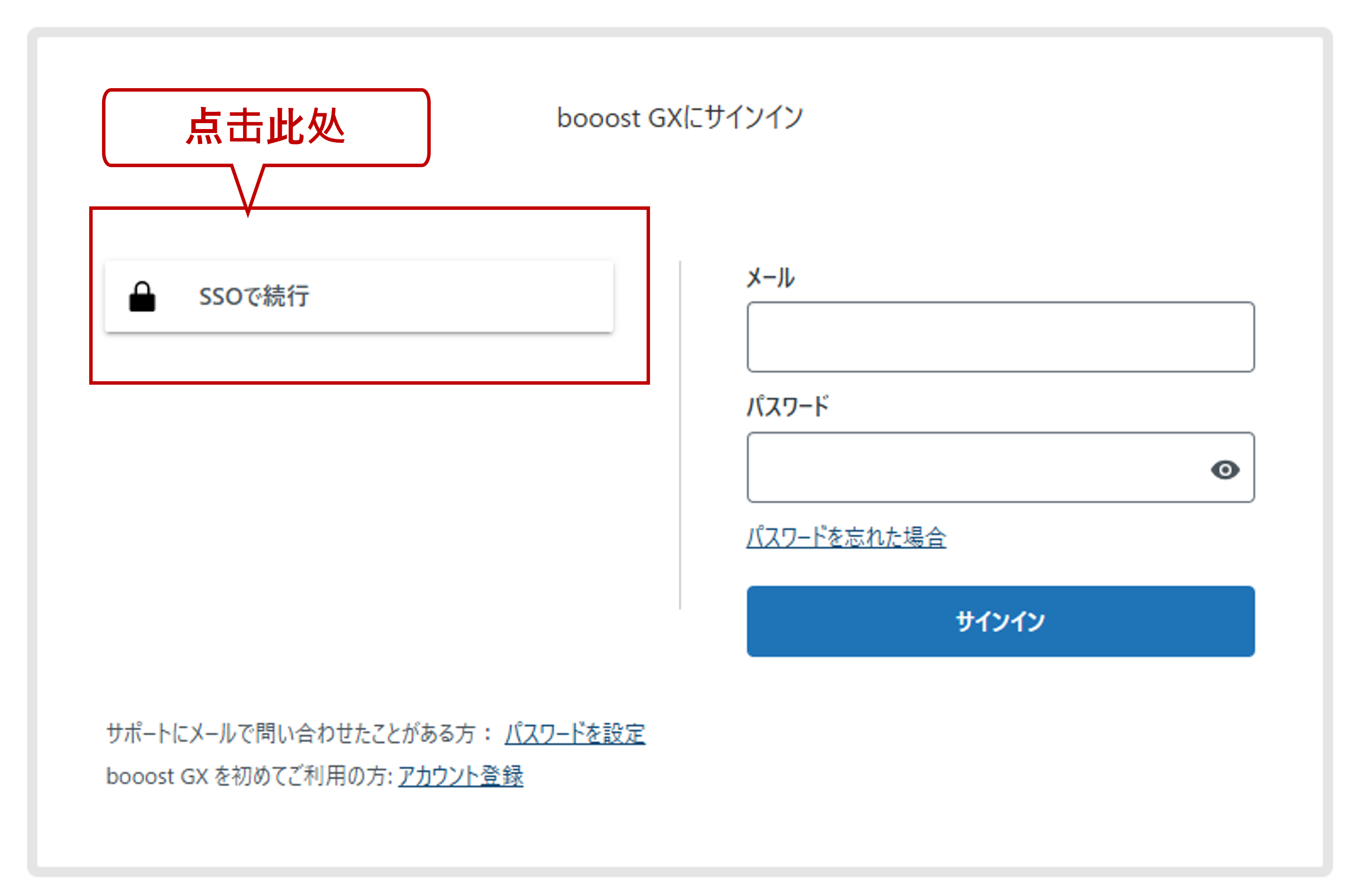 ログイン分岐画面_セッションが切れたときcn.png