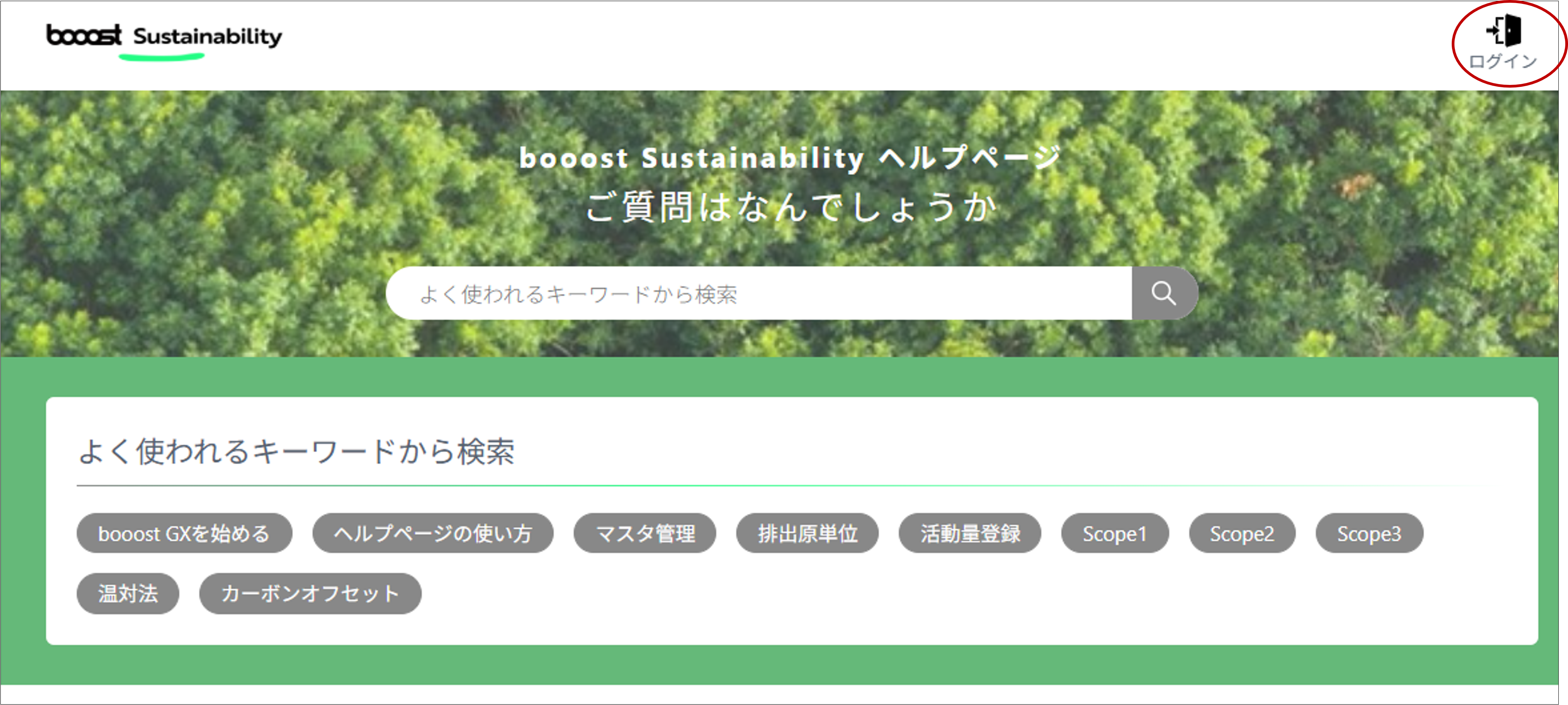 GREEN_______.png